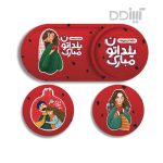 زیر لیوانی یلدا | HA03