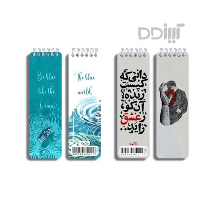 دفتر میکروبولت ژورنال دکمه | BB07