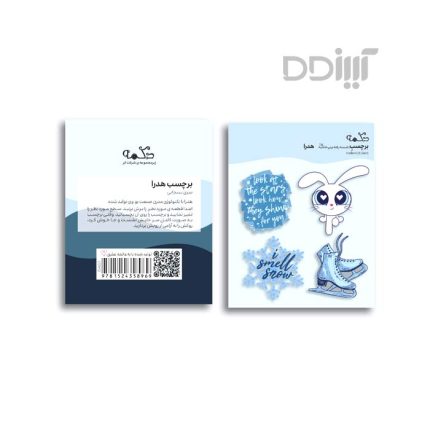 برچسب هدرا دکمه | DA06