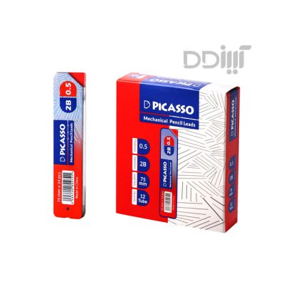 مغز اتود پیکاسو Picasso