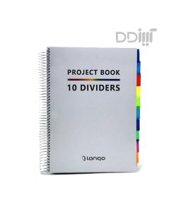 دفتر پروژه رحلی لانگو | Lango