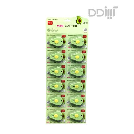 کاتر 12 عددی آواکادو