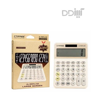ماشین حساب UL-190 pro ستی فری | Ctifree