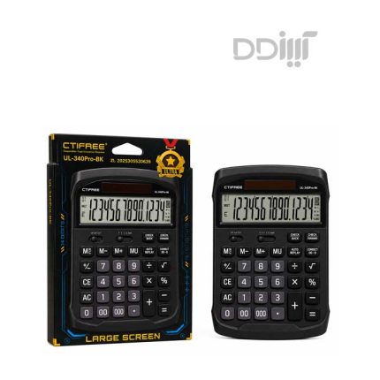 ماشین حساب UL-340 pro ستی فری | Ctifree