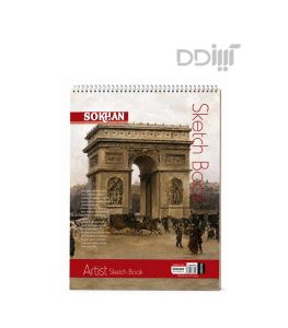 دفتر طراحی A3 سخن | Sokhan