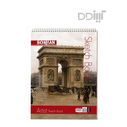 دفتر طراحی A3 سخن | Sokhan