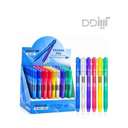 پاک کن کاتری بایکو مدل BK-8027 | BAIKU